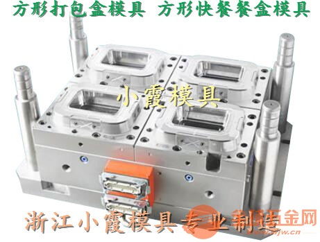 一次性200ml与3500ml打包盒模具设计全流程解析——五金与塑料模具的技术要点