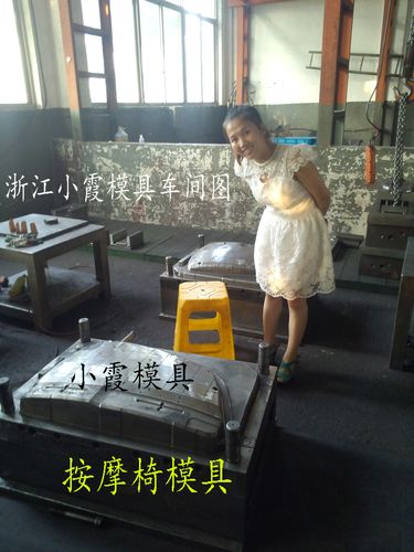 20寸液晶机顶盒塑胶模具与五金塑料模具 设计要点与制造全解析